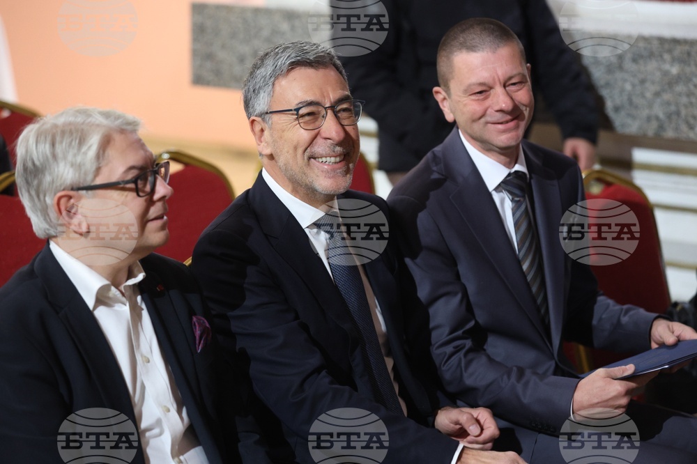 Върховен касационен съд на Република България - конференция