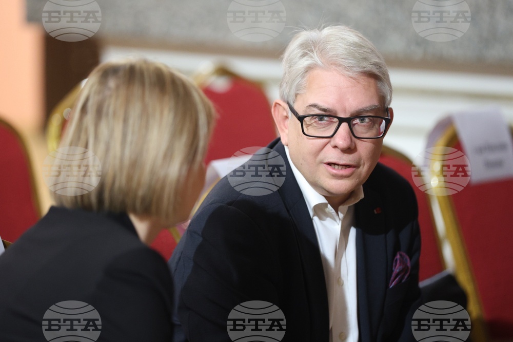 Върховен касационен съд на Република България - конференция