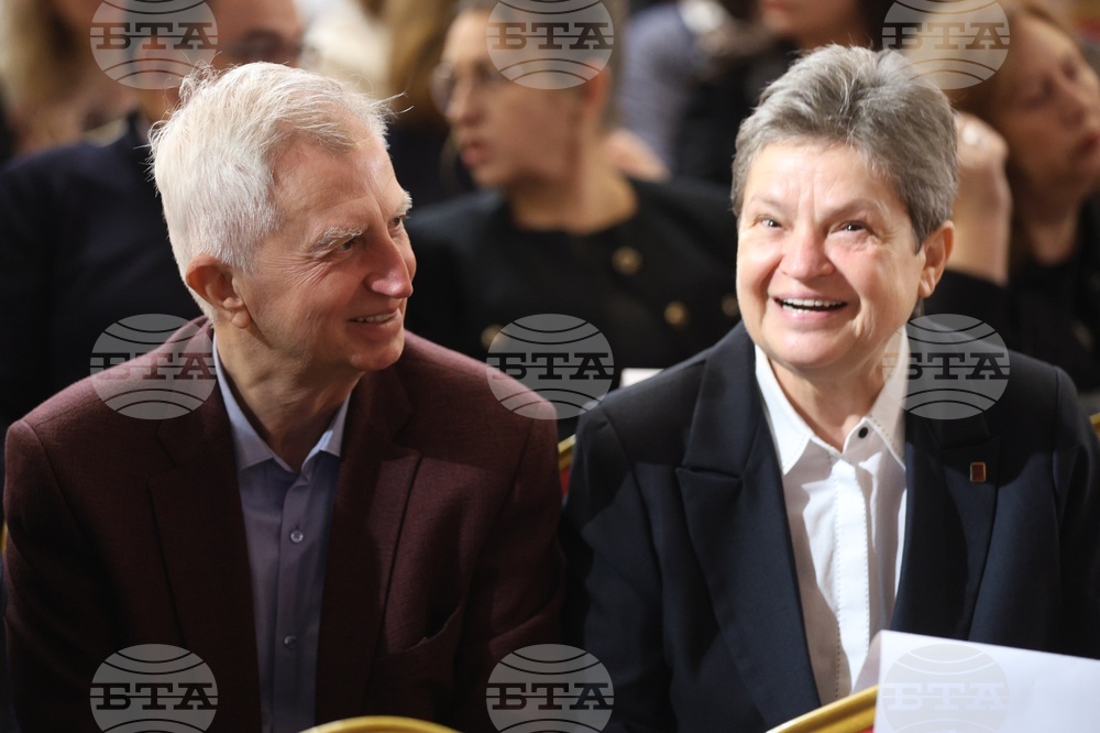 Върховен касационен съд на Република България - конференция