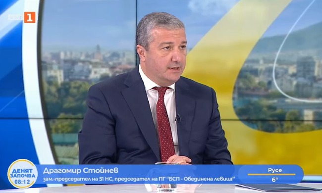 Драгомир Стойнев: Този бюджет е едно добро начало за бъдеща промяна на данъчната система