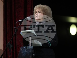 Върховен касационен съд на Република България - конференция