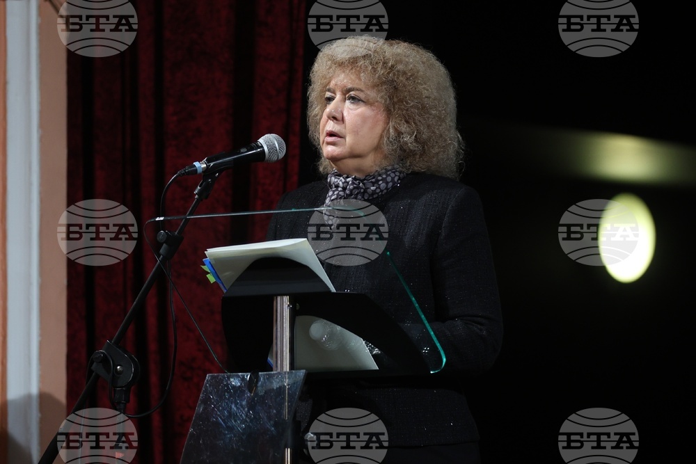 Върховен касационен съд на Република България - конференция