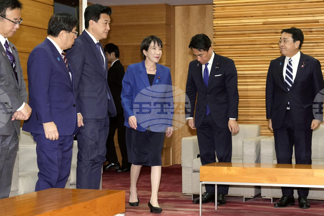 Japan Economic Package