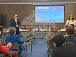 „От традиция към трансформация: новите умения и професии като междукултурен мост в индустрията на гостоприемството“ - форум