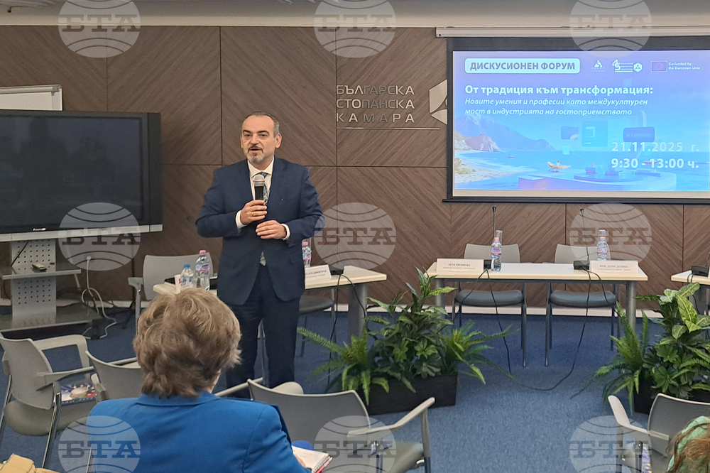 „От традиция към трансформация: новите умения и професии като междукултурен мост в индустрията на гостоприемството“ - форум