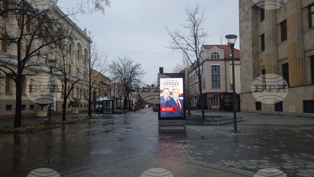 Босна и Херцеговина - Република Сръбска - президентски избори