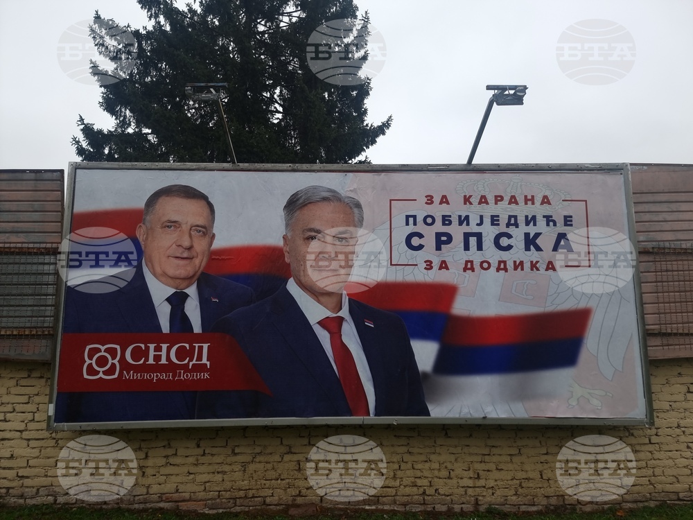 Босна и Херцеговина - Република Сръбска - президентски избори