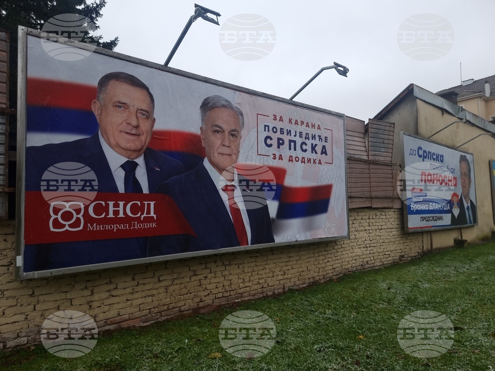 Election Campaign for Early Presidential Elections in Republika Srpska Closes on Friday