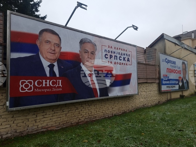 Днес е последният ден от предизборната кампания за предсрочните президентски избори в босненската Република Сръбска