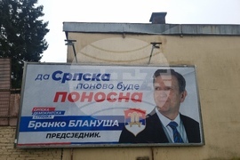 Босна и Херцеговина - Република Сръбска - президентски избори