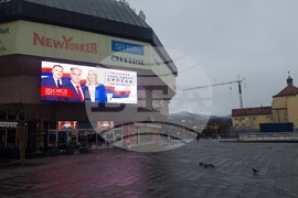 Босна и Херцеговина - Република Сръбска - президентски избори