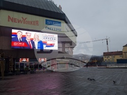Босна и Херцеговина - Република Сръбска - президентски избори