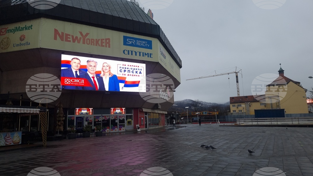 Босна и Херцеговина - Република Сръбска - президентски избори