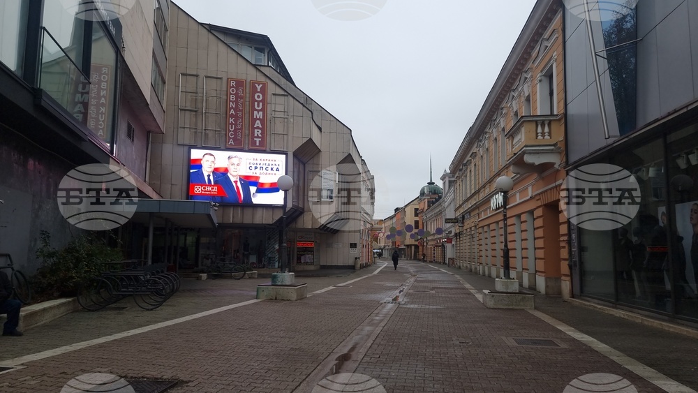 Босна и Херцеговина - Република Сръбска - президентски избори