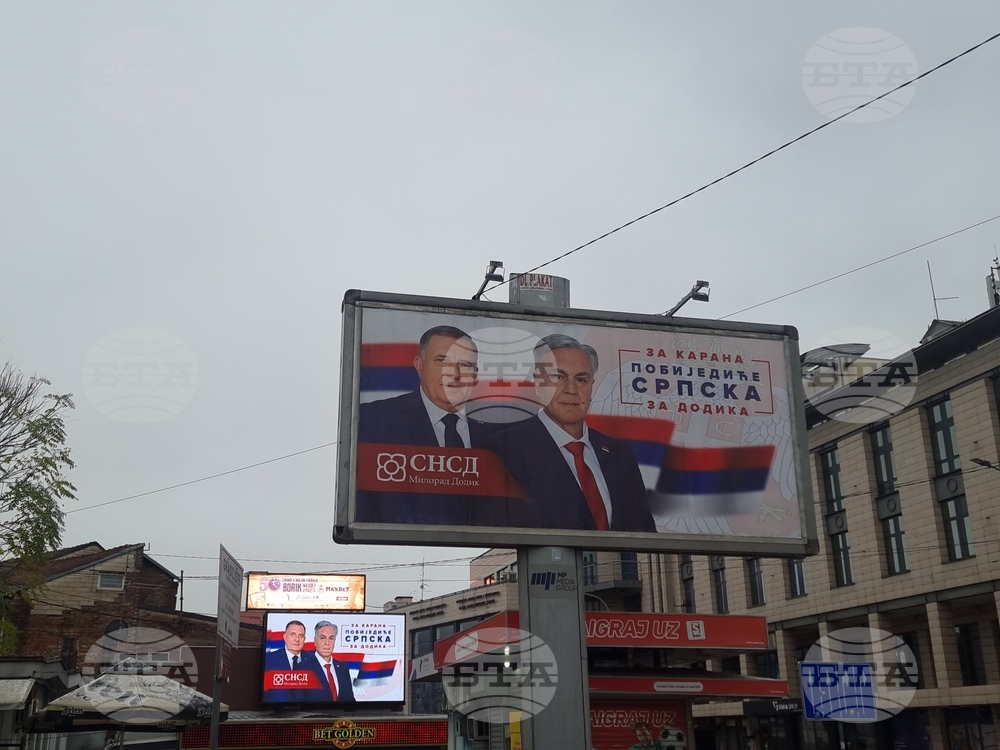 Босна и Херцеговина - Република Сръбска - президентски избори