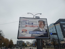 Босна и Херцеговина - Република Сръбска - президентски избори