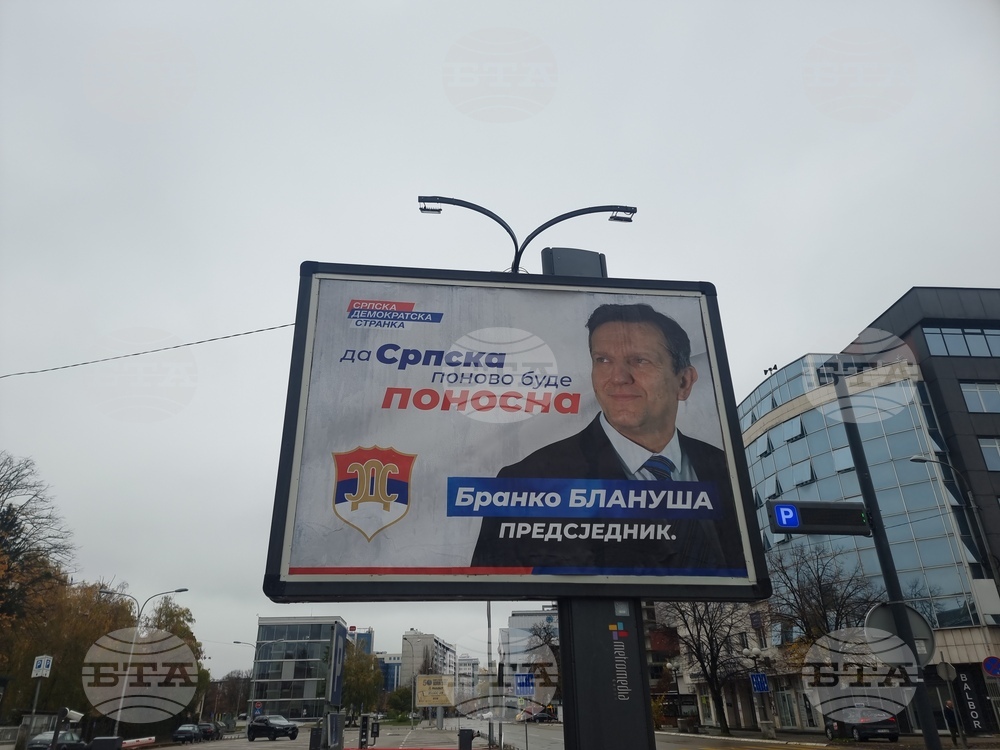 Босна и Херцеговина - Република Сръбска - президентски избори