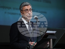 Върховен касационен съд на Република България - конференция