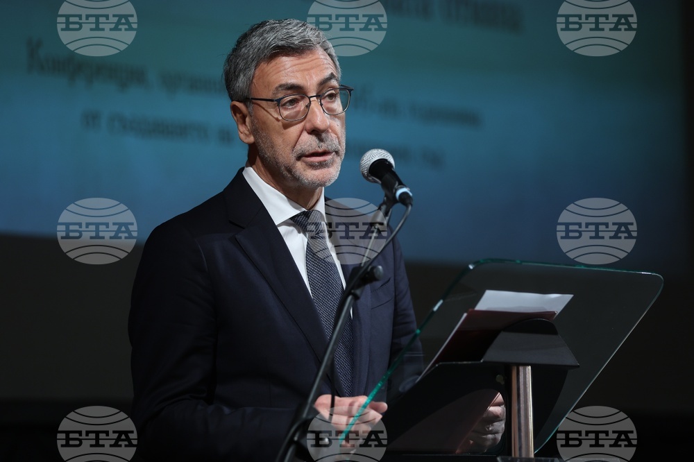 Върховен касационен съд на Република България - конференция