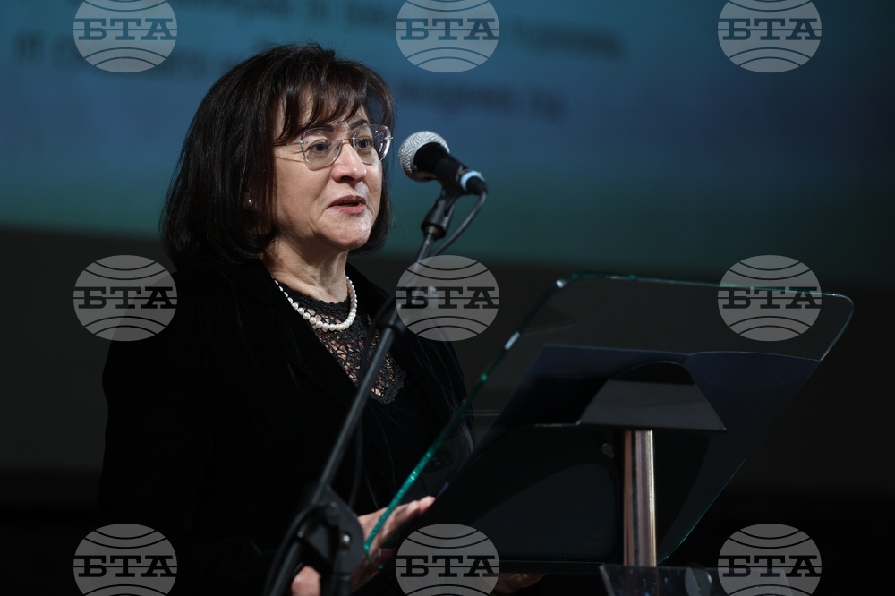 Върховен касационен съд на Република България - конференция