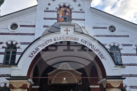 Стара Загора - литургия - храм „Свето Въведение Богородично“