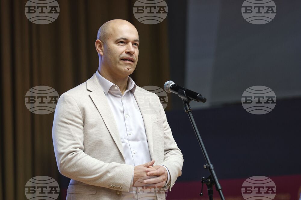 УНСС - „Бранд България - гостоприемство в четири сезона“ - конгрес