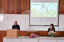 Пловдив - Аграрен университет - кръгла маса