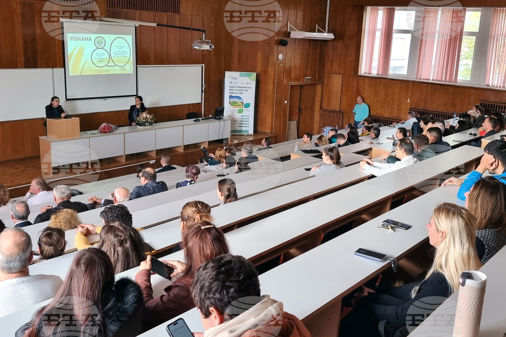 Пловдив - Аграрен университет - кръгла маса