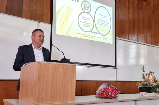 Пловдив - Аграрен университет - кръгла маса