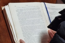 Добрич - Ден на християнското семейство