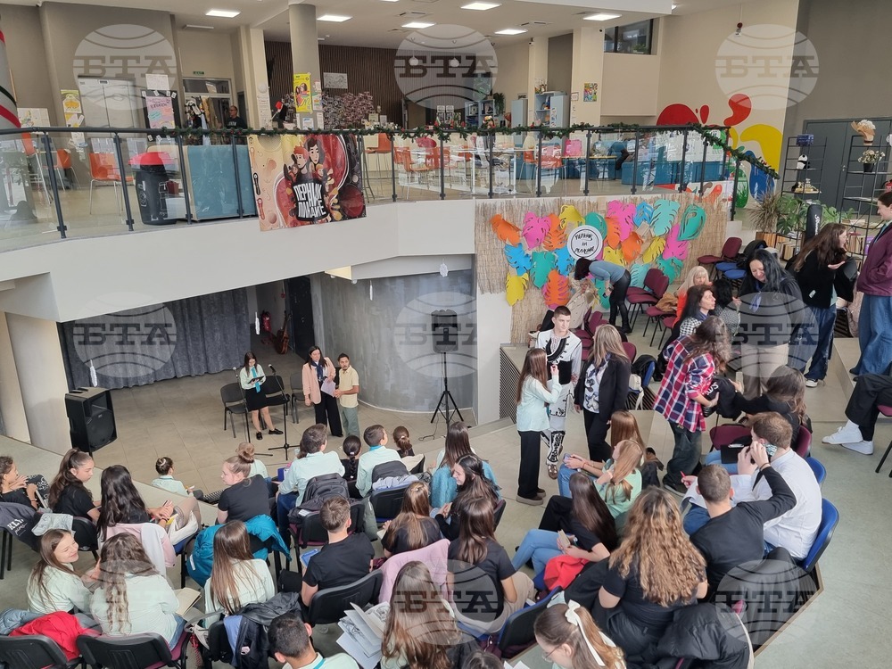 Ученици от две училища в Перник отбелязаха съвместно Деня на християнското семейство и Националния ден на четенето