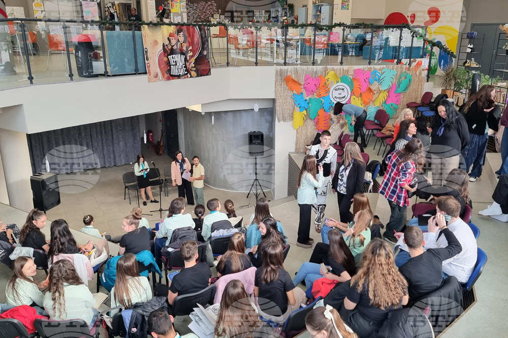 Перник - Ден на християнското семейство и Национален ден на четенето - инициатива