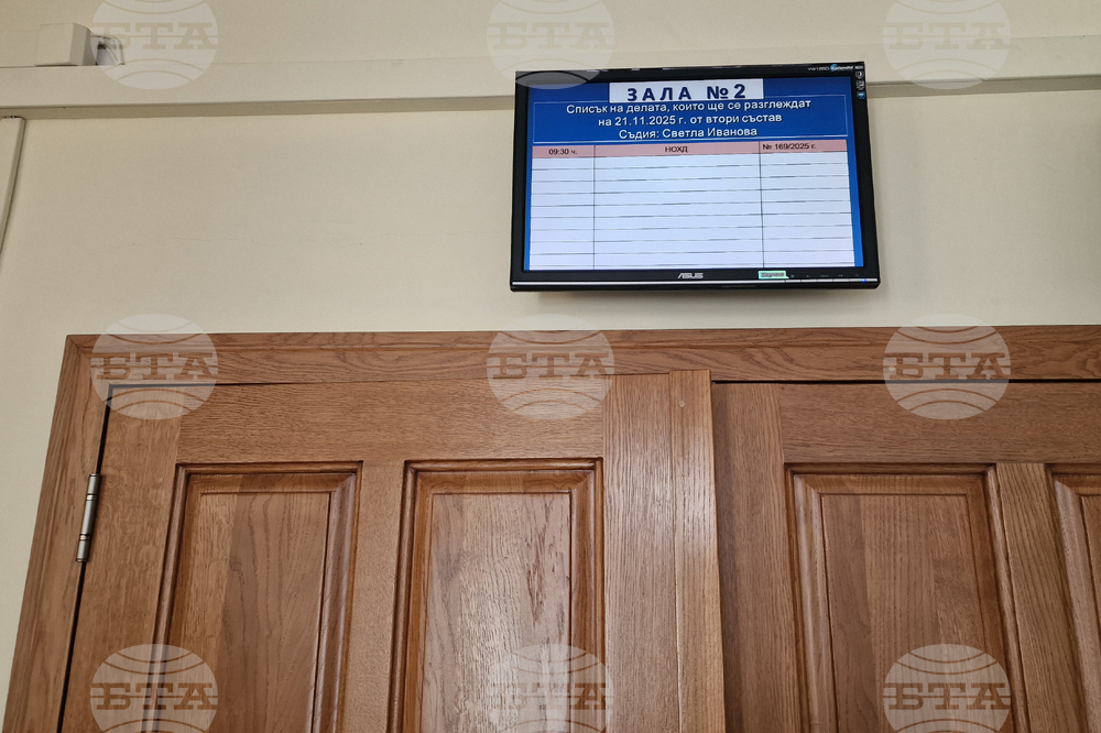Троян - Районен съд - Ден на отворените врати