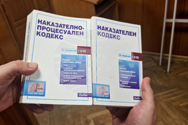 Троян - Районен съд - Ден на отворените врати