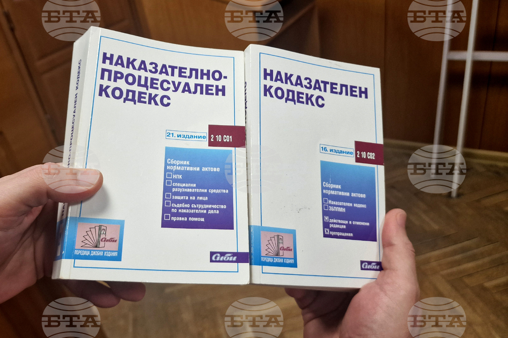 Троян - Районен съд - Ден на отворените врати