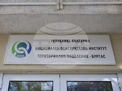 Бургас - НОИ - протест