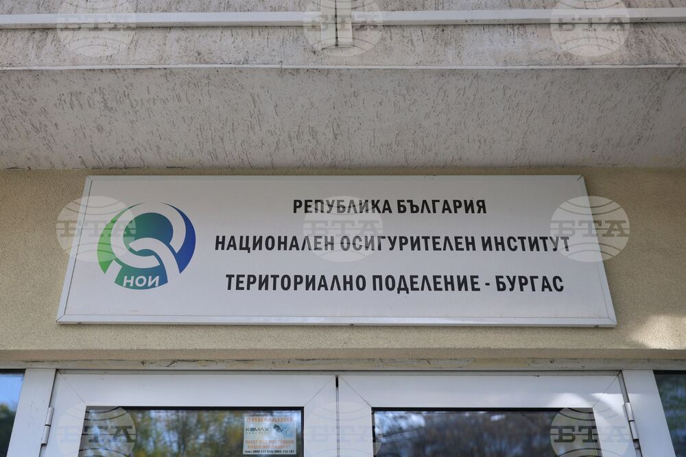 Бургас - НОИ - протест