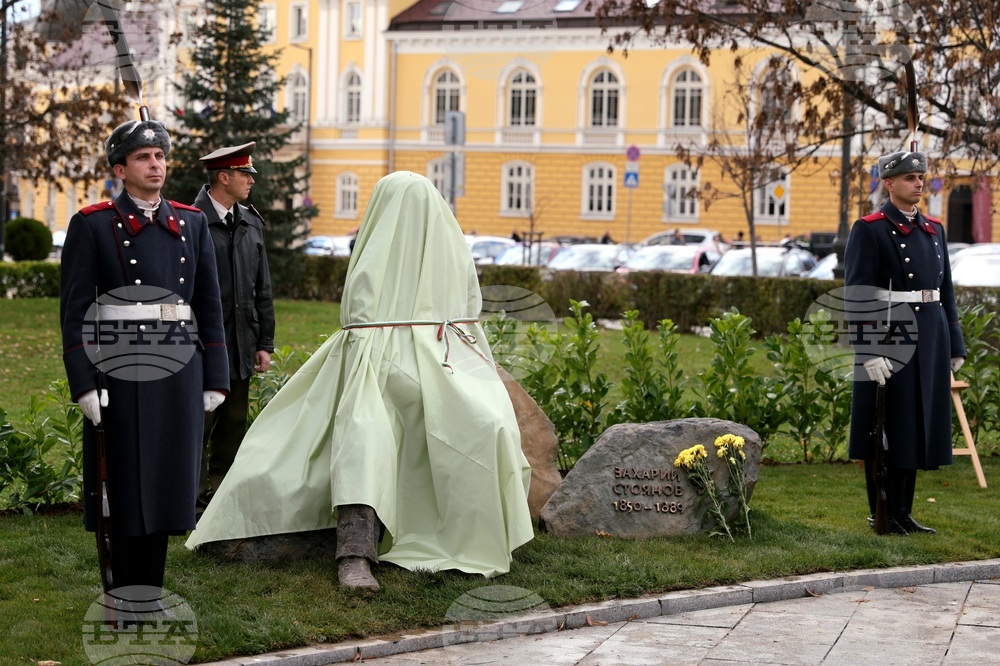 Захарий Стоянов- паметник - откриване