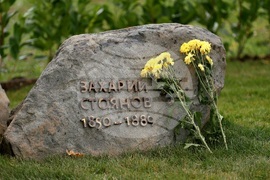 Захарий Стоянов- паметник - откриване