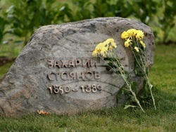 Захарий Стоянов- паметник - откриване