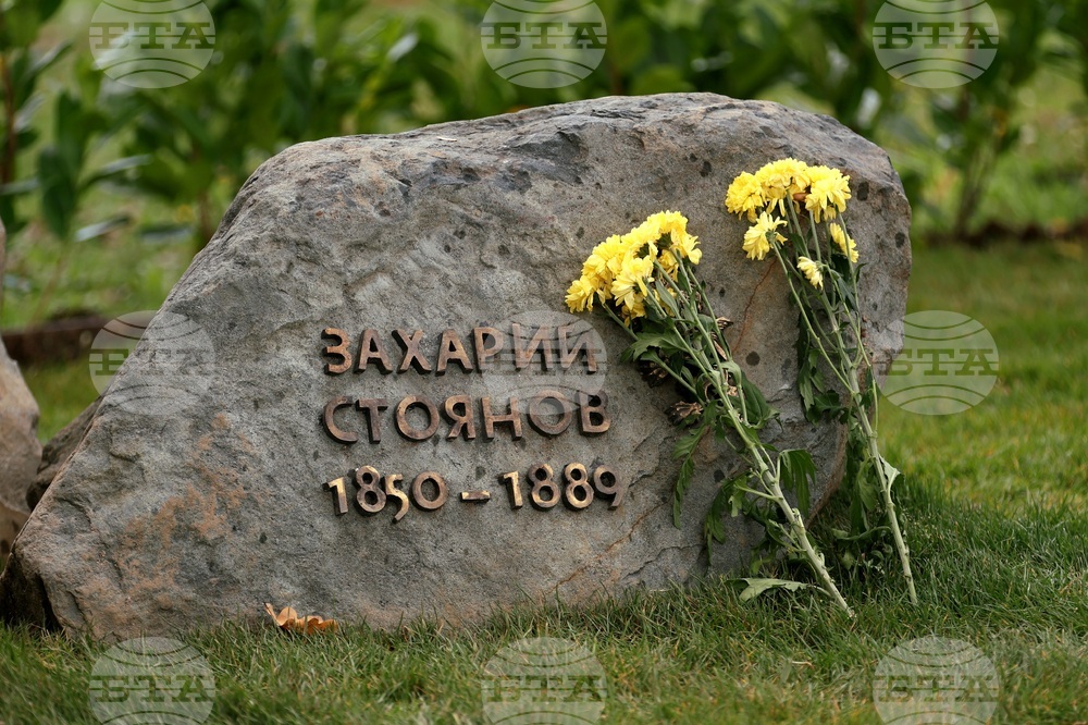 Захарий Стоянов- паметник - откриване