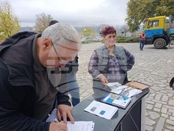 Снимка: Областен информационен център Благоевград