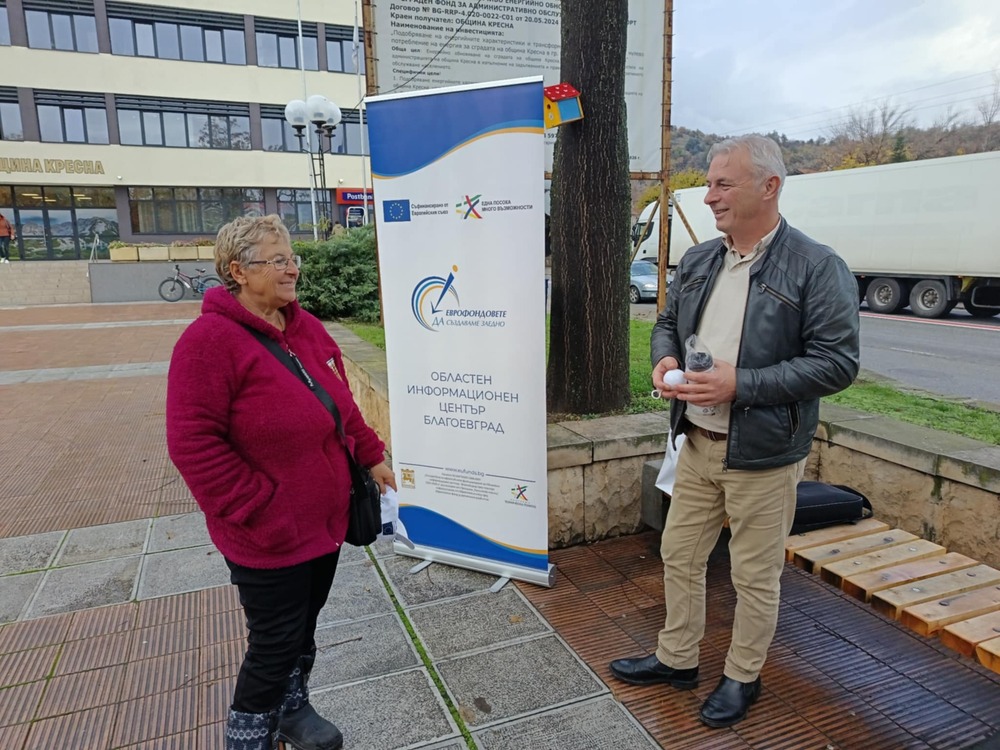 Хората питат, експертите отговарят – стартира обиколката на ОИЦ – Благоевград