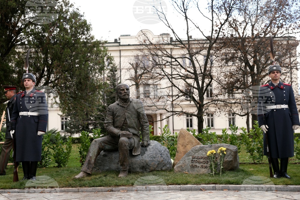 Захарий Стоянов- паметник - откриване