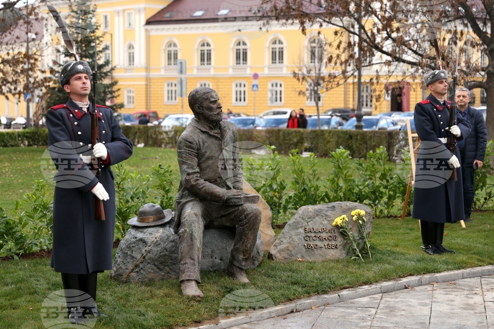Захарий Стоянов- паметник - откриване