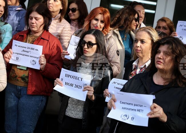 Бургас - НОИ - протест