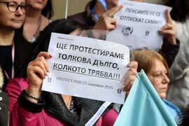 Бургас - НОИ - протест