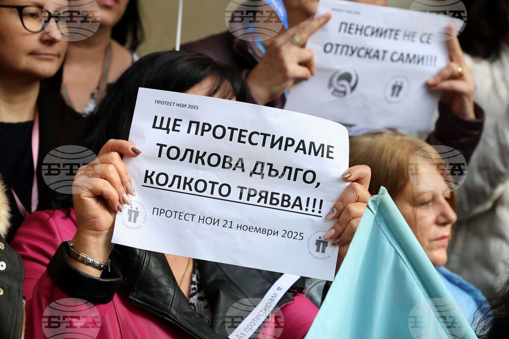 Бургас - НОИ - протест
