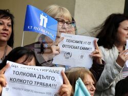 Бургас - НОИ - протест