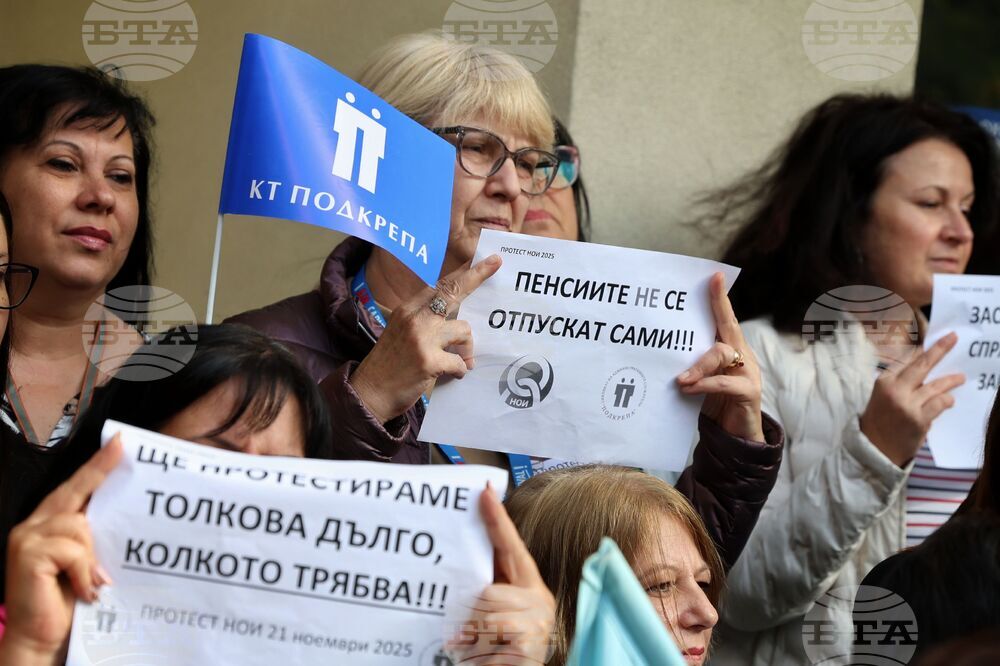 Бургас - НОИ - протест